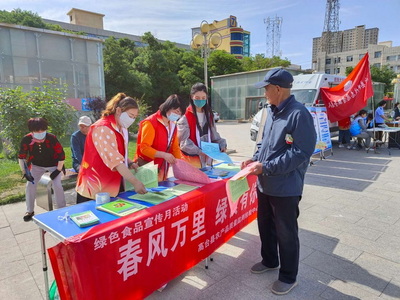 高臺縣農業(yè)農村局 以新時代文明實踐為契機，深入開展2022年綠色食品宣傳月活動