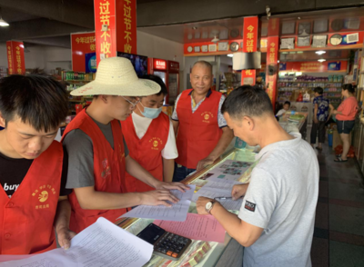楊村橋鎮(zhèn)開展創(chuàng)文明城市與規(guī)范經(jīng)營活動聯(lián)合宣傳活動